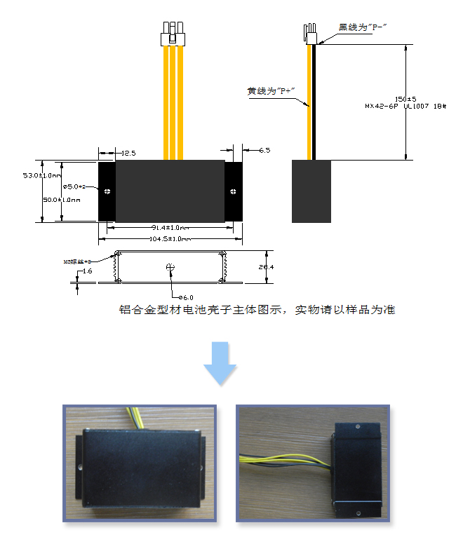 7. 2150mAh北斗衛(wèi)星導(dǎo)航儀電池。
